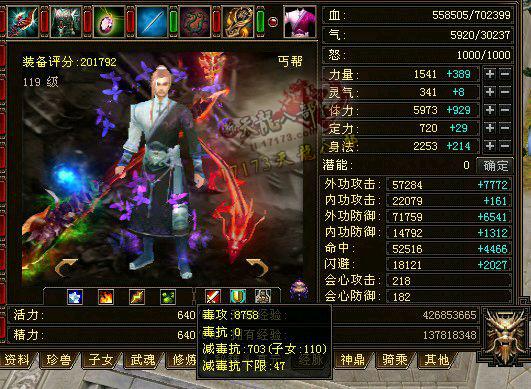 丐帮玩家的七年天龙历程:惊喜与变故不断但始终坚持