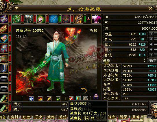 丐帮玩家的七年天龙历程:惊喜与变故不断但始终坚持