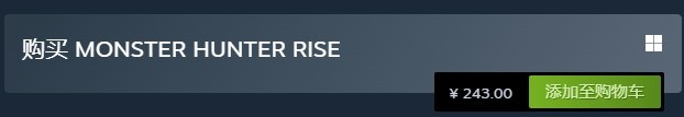 怪物猎人 崛起 Steam国区价永降至243元 原价298元_DD220游戏联盟