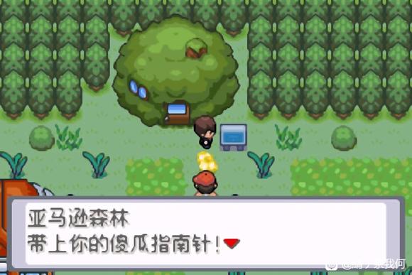 口袋妖怪青苔金手指代码大全 2023最新版作弊码分享_DD220游戏联盟