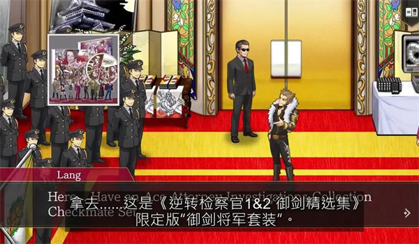 逆转检察官1/2御剑精选集第二部第二话全流程攻略_DD220游戏联盟