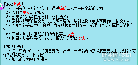 神武