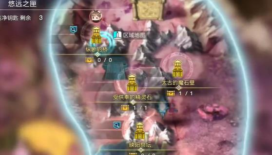 莱莎的炼金工房3报时花在哪 报时花采集位置一览_DD220游戏联盟