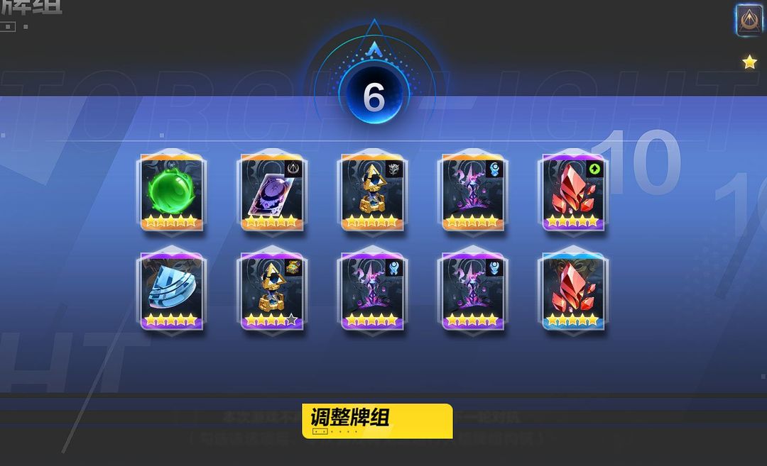 火炬之光无限刷火刻7思路攻略 刻7刷火异界卡牌搭配指南_DD220游戏联盟