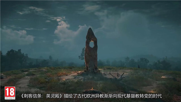 《刺客信条：英灵殿》发布新宣传片 介绍诺斯人的文化_DD220游戏联盟