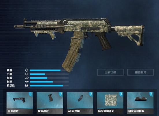 快速反应部队 AK117极速突击流搭配推荐_DD220游戏联盟