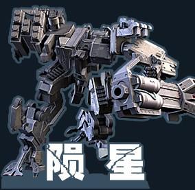 逆战机甲对战教学 机甲操控全攻略_DD220游戏联盟