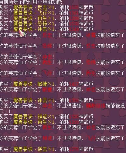 神武