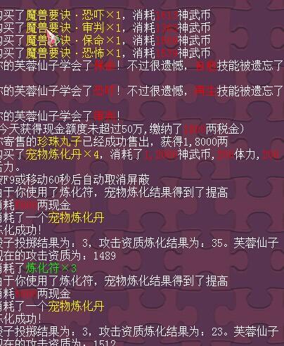 神武