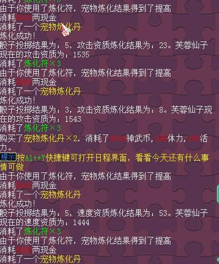 神武
