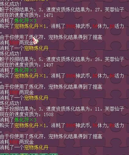 神武
