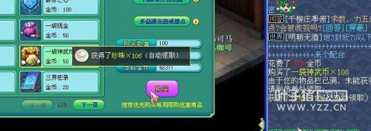 神武