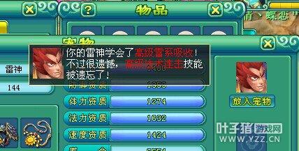 神武