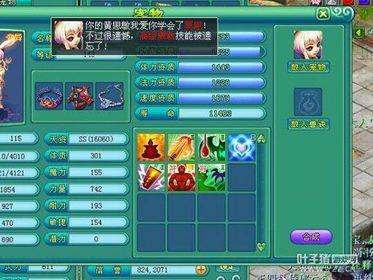神武