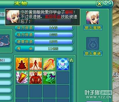 神武