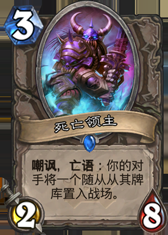 1-cards-neutral-Deathlord.png