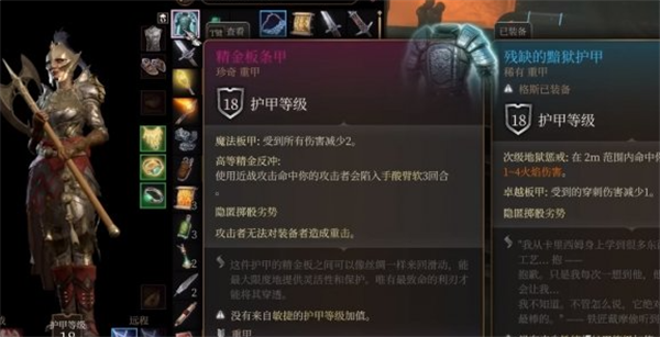 博德之门3精金装备能做几个 精金装备机制详解_DD220游戏联盟