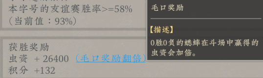 沉默的蟋蟀虫资速刷技巧攻略_DD220游戏联盟