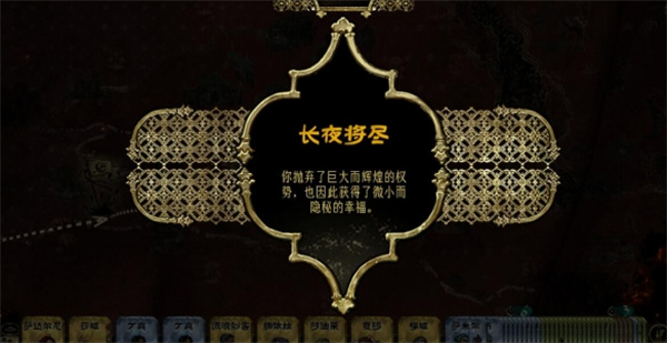 苏丹的游戏彻底的胜利成就达成攻略_DD220游戏联盟