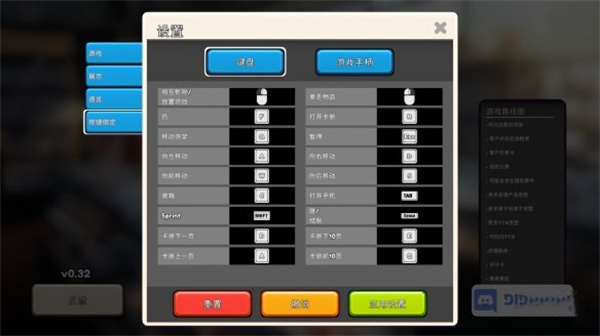 TCG卡牌商店模拟器操作指南及玩法技巧_DD220游戏联盟