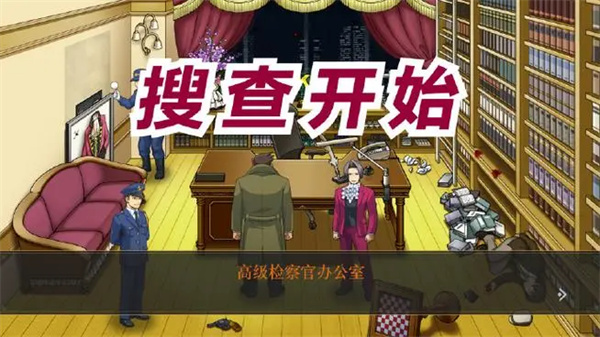 逆转检察官1/2御剑精选集第二部第三话全流程攻略_DD220游戏联盟