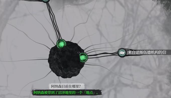 福尔摩斯觉醒重制版阿纳森目前在哪推理答案_DD220游戏联盟