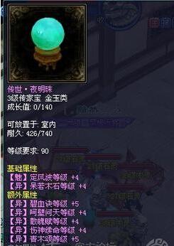浅谈石化流异人打造:为了石化干的那些事_DD220游戏联盟