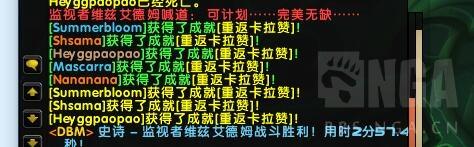 7.1卡拉赞全通心得：副本难度高 870队150分钟通关_DD220游戏联盟