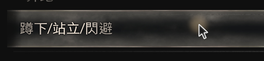 生化危机4重制版怎么闪避 闪避方法分享_DD220游戏联盟
