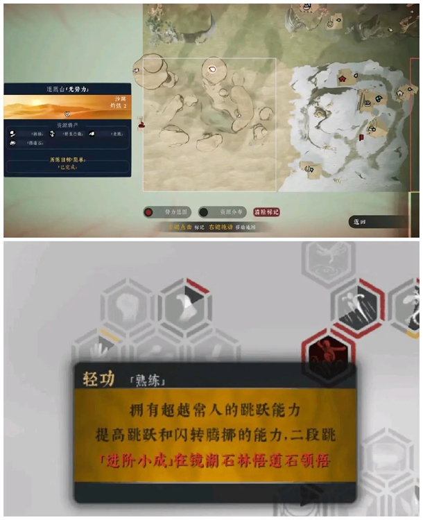 绝世好武功全悟道石位置及奖励攻略大全_DD220游戏联盟