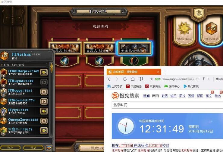 《炉石传说》专杀战士小德 高胜率萨隆中速猎上传说_DD220游戏联盟