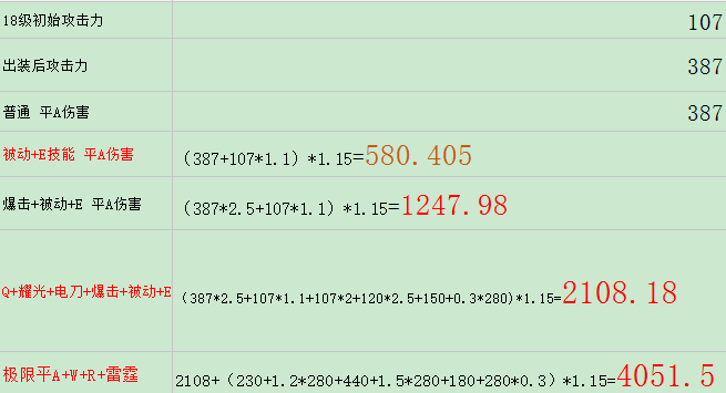 刀锋3.png