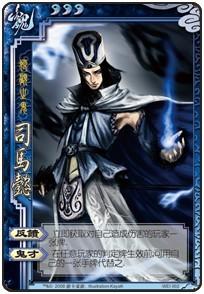 [11期] 三国杀大讲堂之天生我材必有用_DD220游戏联盟