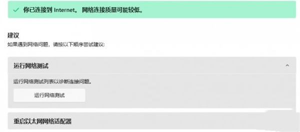 流放之路2维护更新失败解决方法分享_DD220游戏联盟