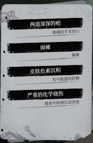 福尔摩斯觉醒重制版沃尔夫先生肖像推理答案_DD220游戏联盟