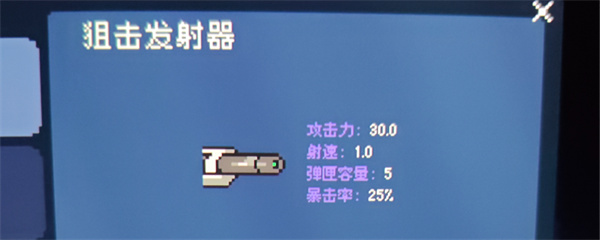 多洛可小镇狙击发射器素材获取攻略分享_DD220游戏联盟
