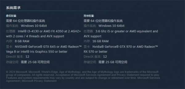 神话时代重述版WIN11进不去解决方法_DD220游戏联盟