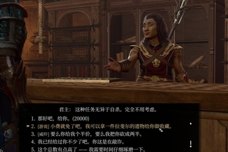博德之门3地狱石蛋作用分享 地狱石蛋有什么用_DD220游戏联盟