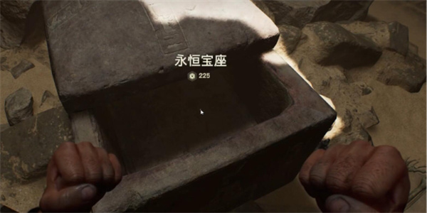 夺宝奇兵永恒宝座谜题解法攻略分享_DD220游戏联盟