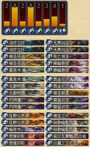 naxx环牧.jpg