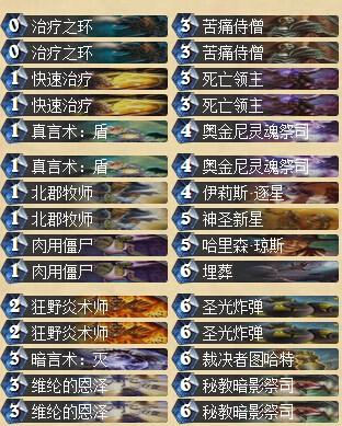 2016年2月K神第2挖宝环牧.jpg