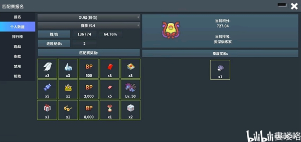 Pokemmo空间队构建攻略 2024最新空间队分享_DD220游戏联盟