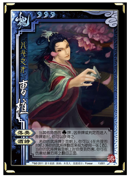 购买与性价比 也谈三国杀一将成名2011_DD220游戏联盟