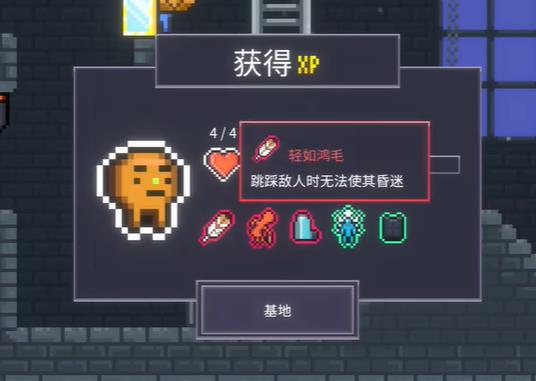 日先生的帽盒怎么换天赋 天赋更换方法一览_DD220游戏联盟