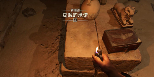 夺宝奇兵窃贼的承诺谜题解法攻略分享_DD220游戏联盟