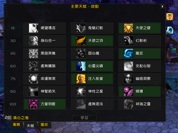 魔兽6.0良心攻略：暗牧德拉诺挑战大师全攻略_DD220游戏联盟