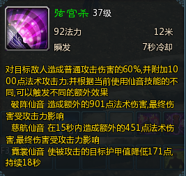 新手必看 仙侠世界天音入门攻略心得_DD220游戏联盟