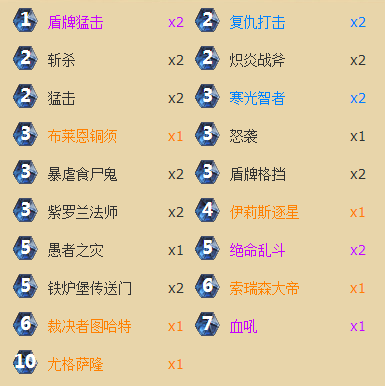 超高斩杀线 会长炉石上分黑科技爆牌战_DD220游戏联盟