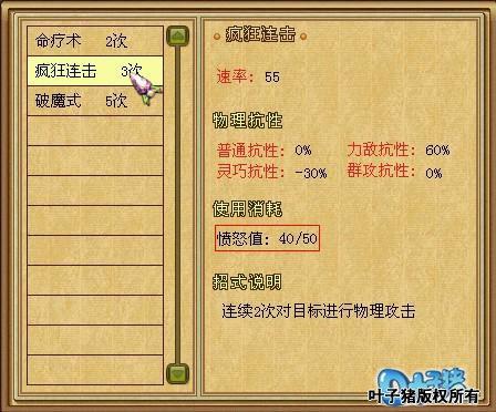 梦想世界