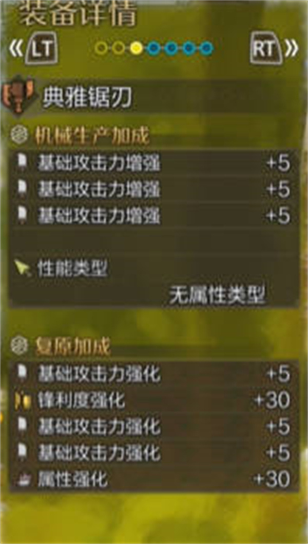 怪物猎人荒野斩斧毕业配装推荐分享_DD220游戏联盟